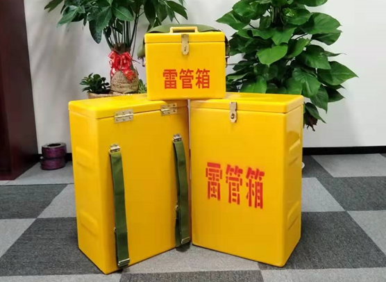 平谷矿山爆破用的炸药箱雷管箱，你了解多少？