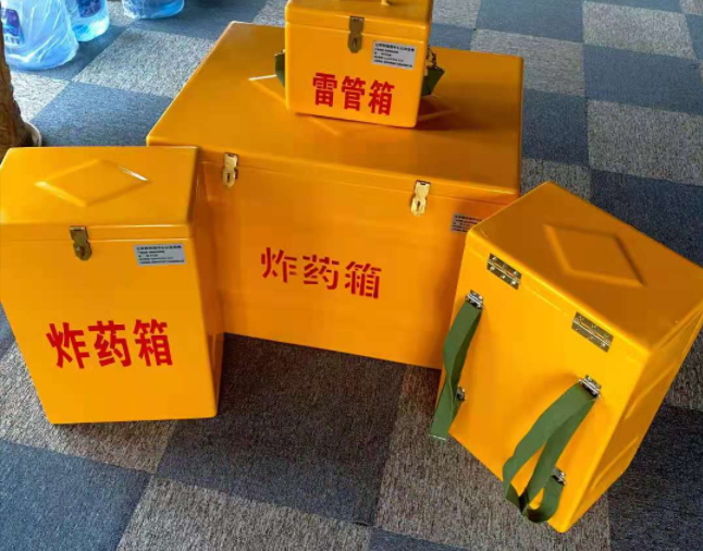 平谷矿用炸药储存箱防止生锈的方法与措施