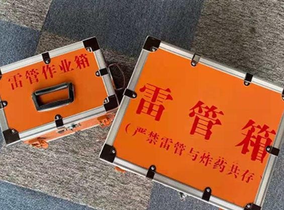 平谷雷管箱规范存放管理标准