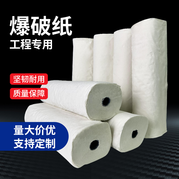 平谷什么是液氧爆破技术？