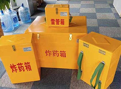 平谷玻璃钢雷管箱与炸药柜