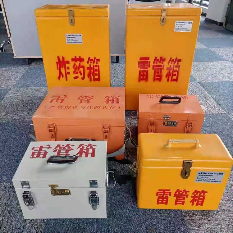 平谷雷管炸药箱材质解析盘点