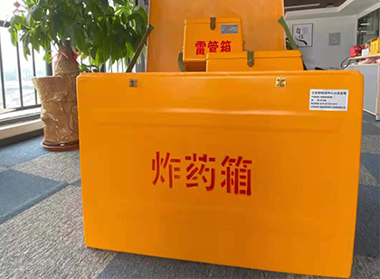 平谷炸药箱的意义